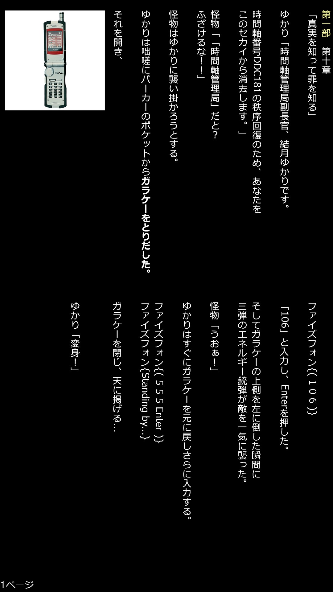 1枚目