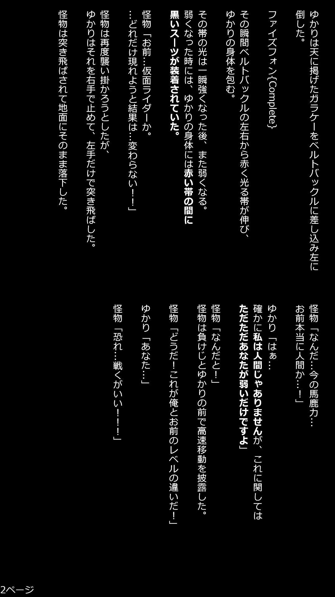 2枚目