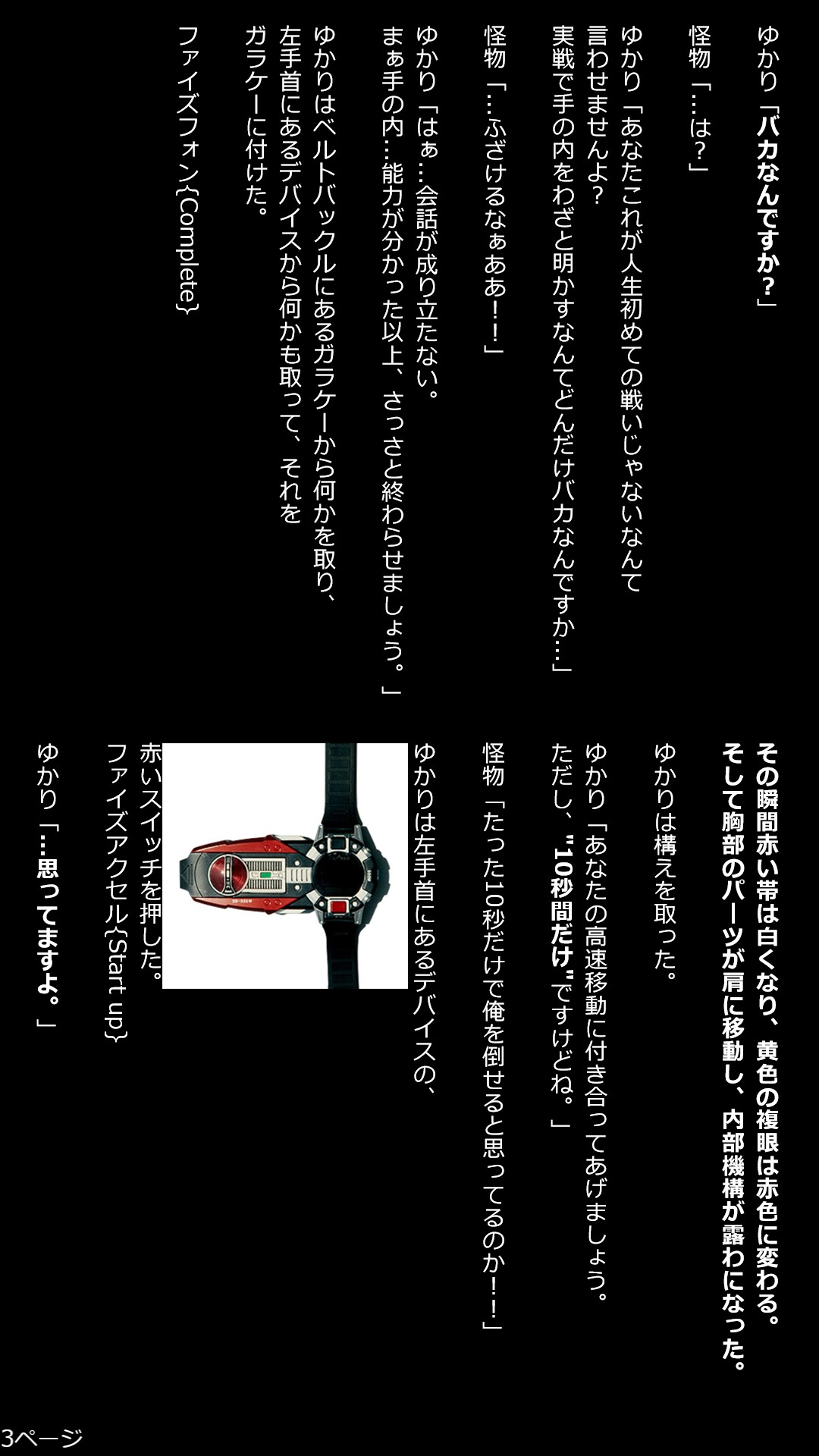 3枚目