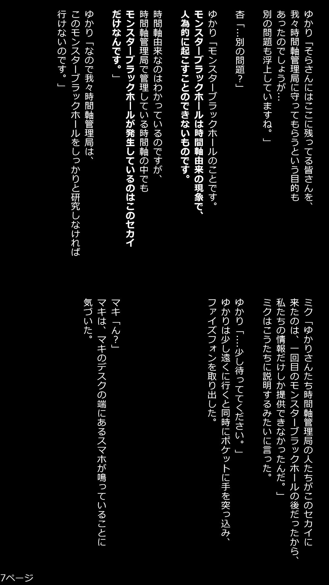 7枚目