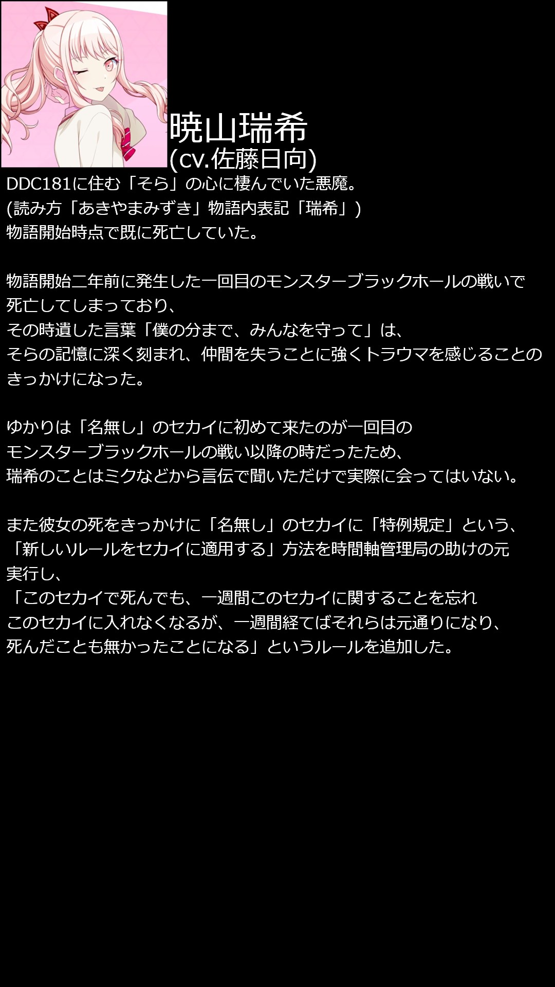 資料集1枚目