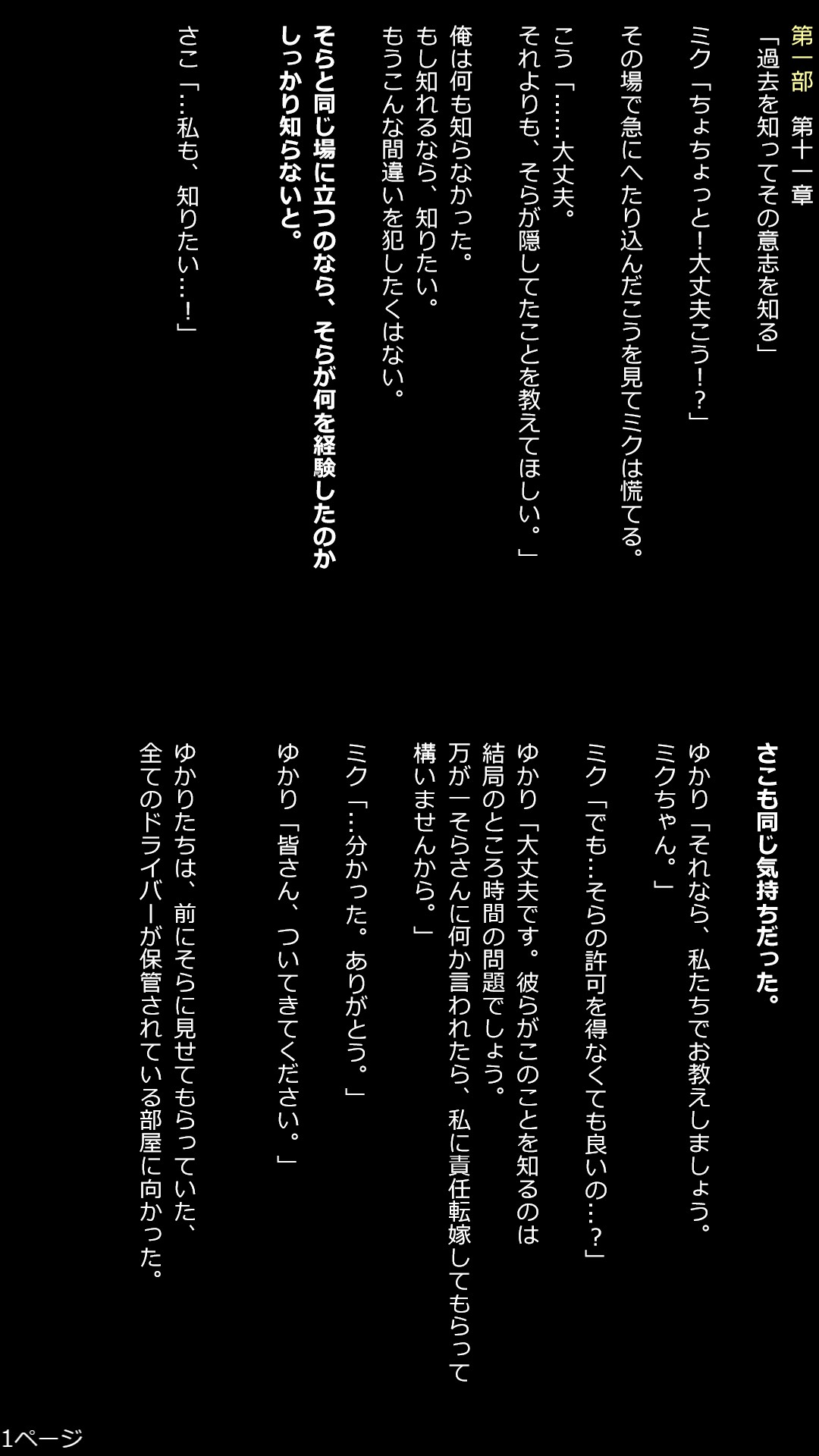 1枚目