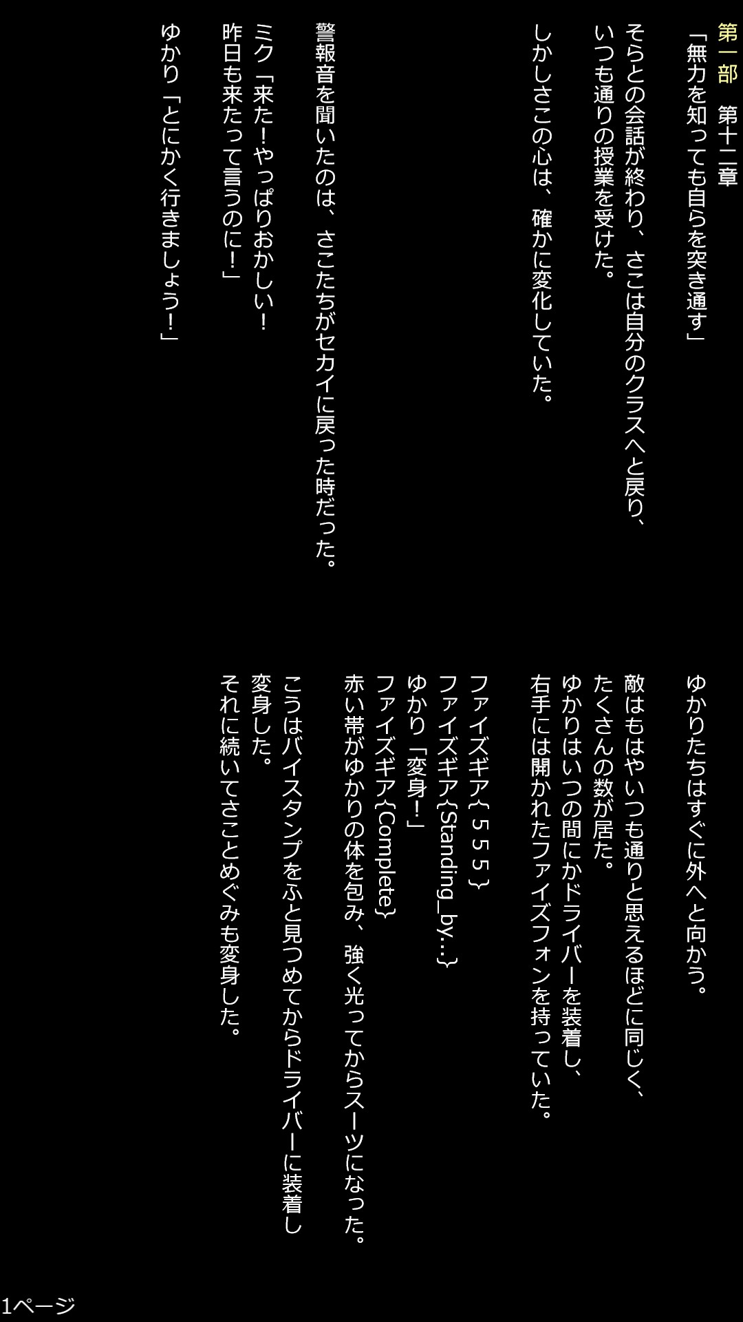 1枚目