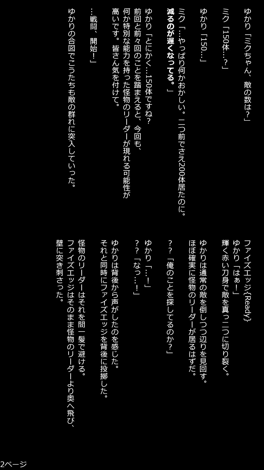 2枚目