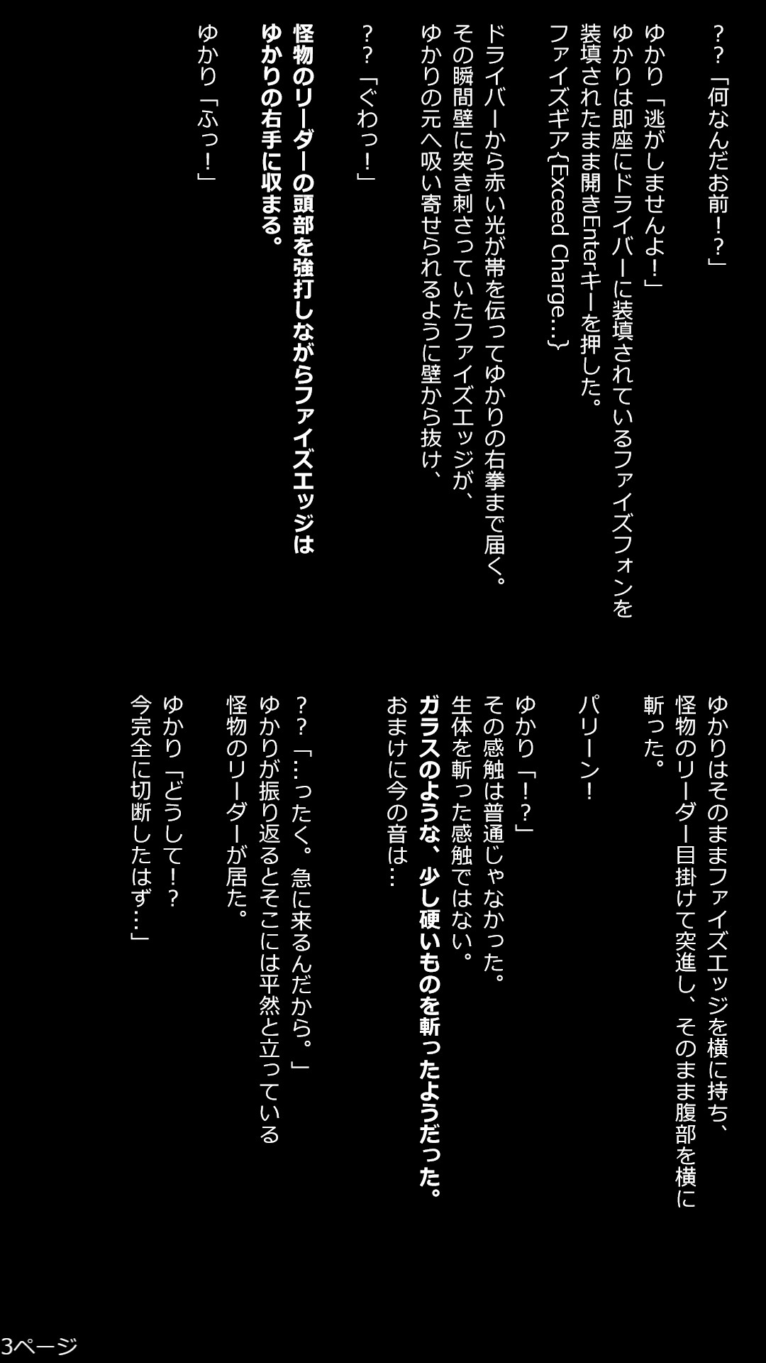 3枚目