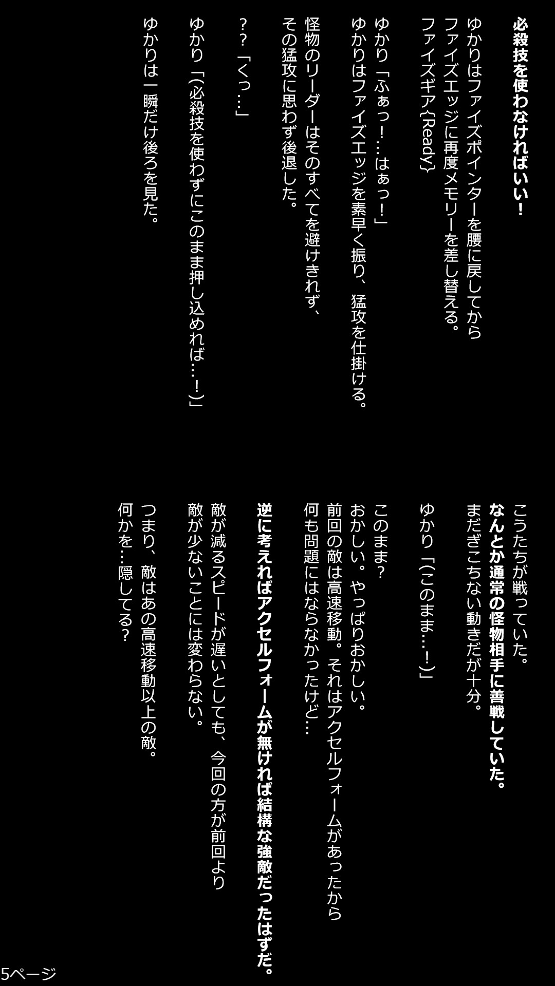 5枚目