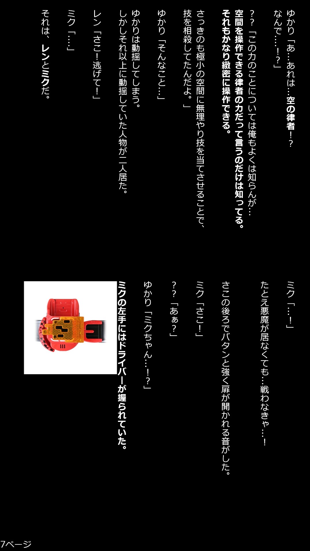 7枚目