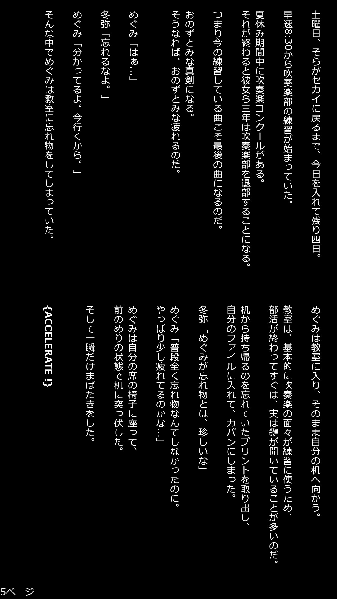 5枚目
