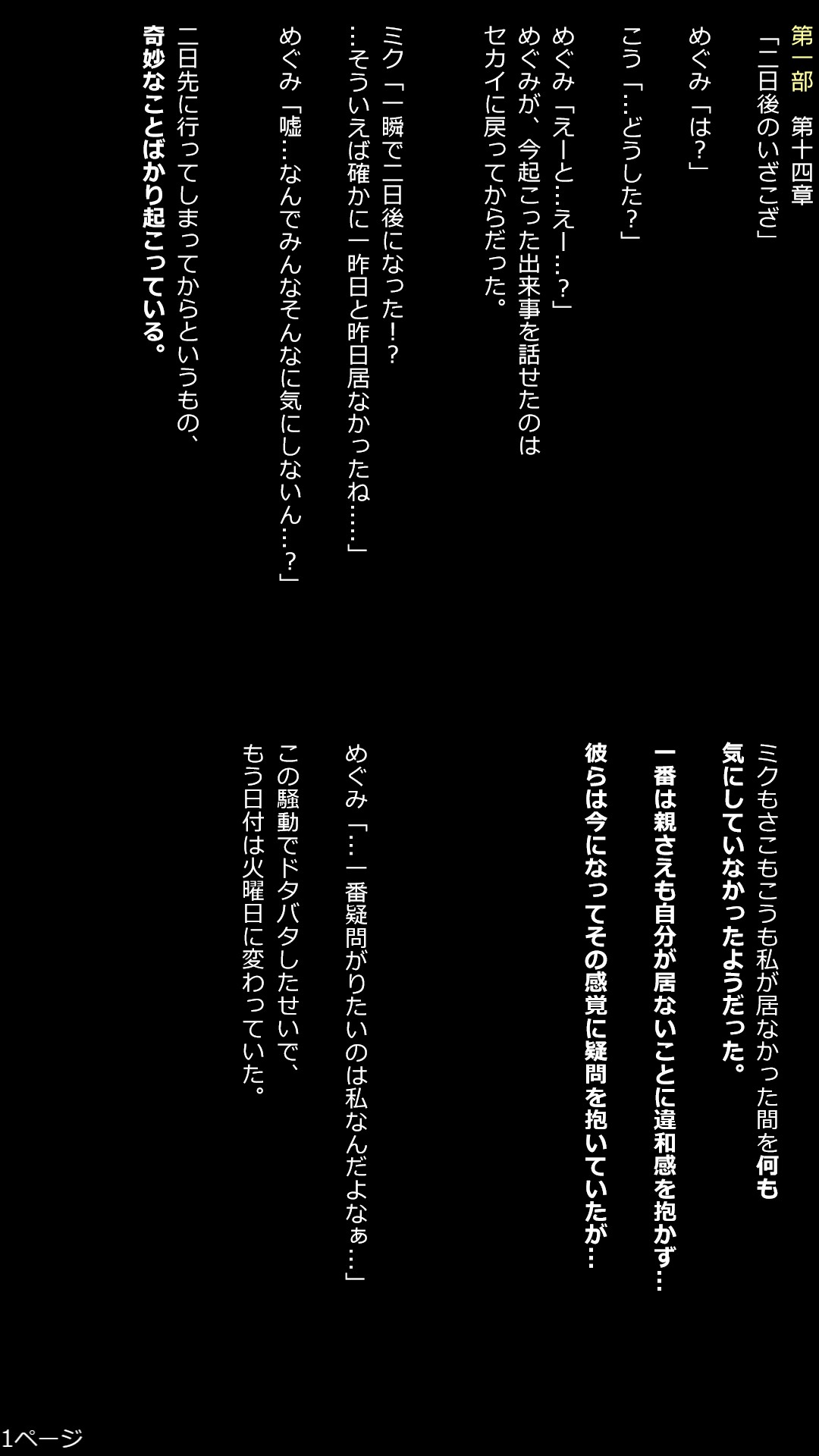 1枚目
