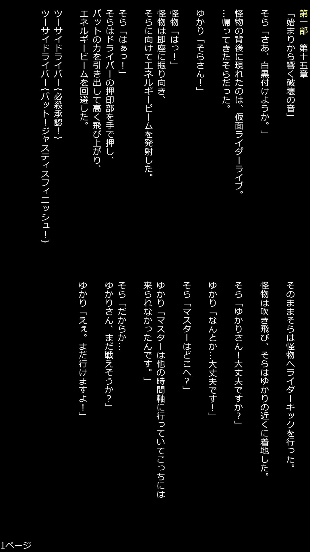 1枚目