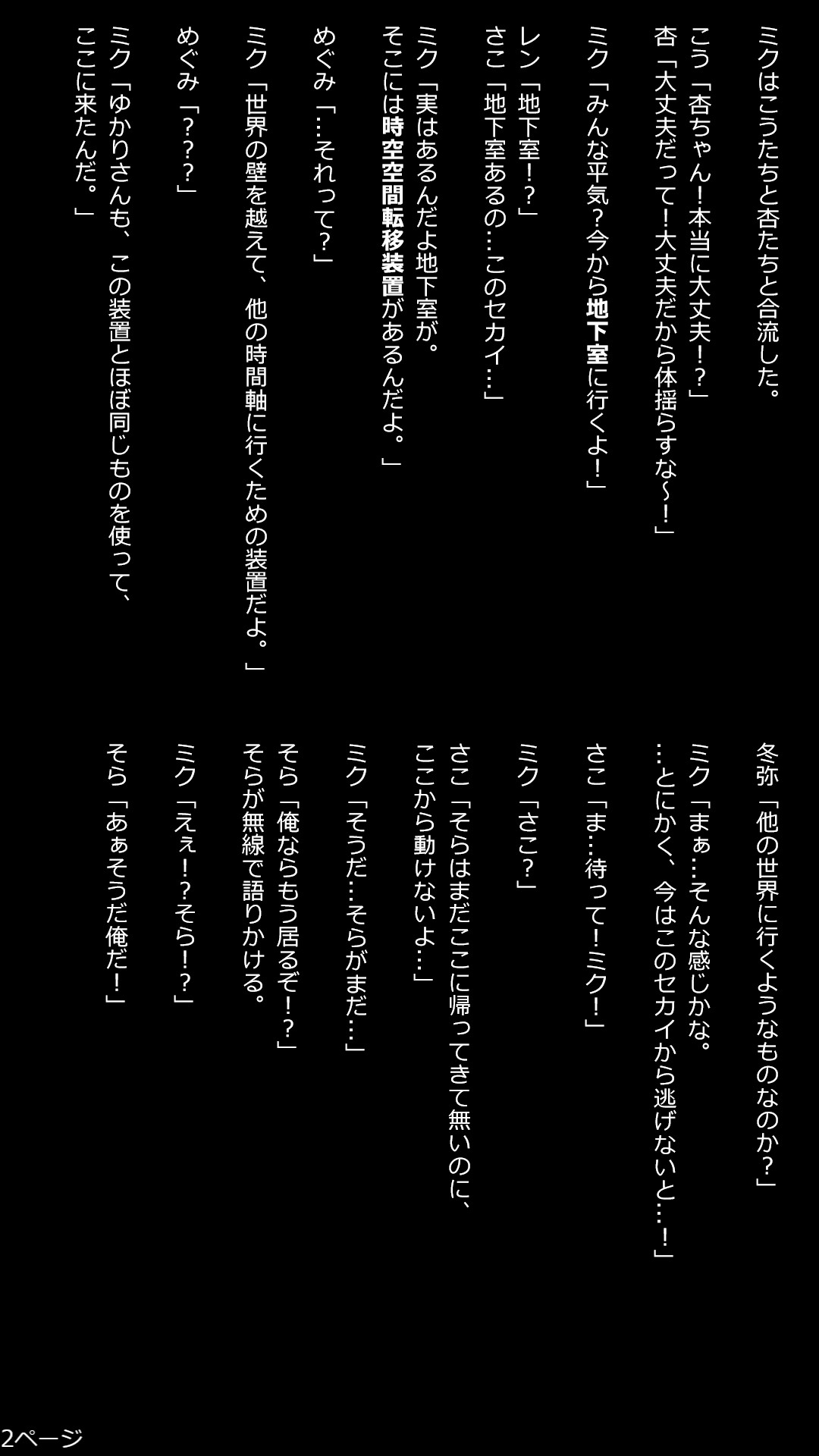 2枚目