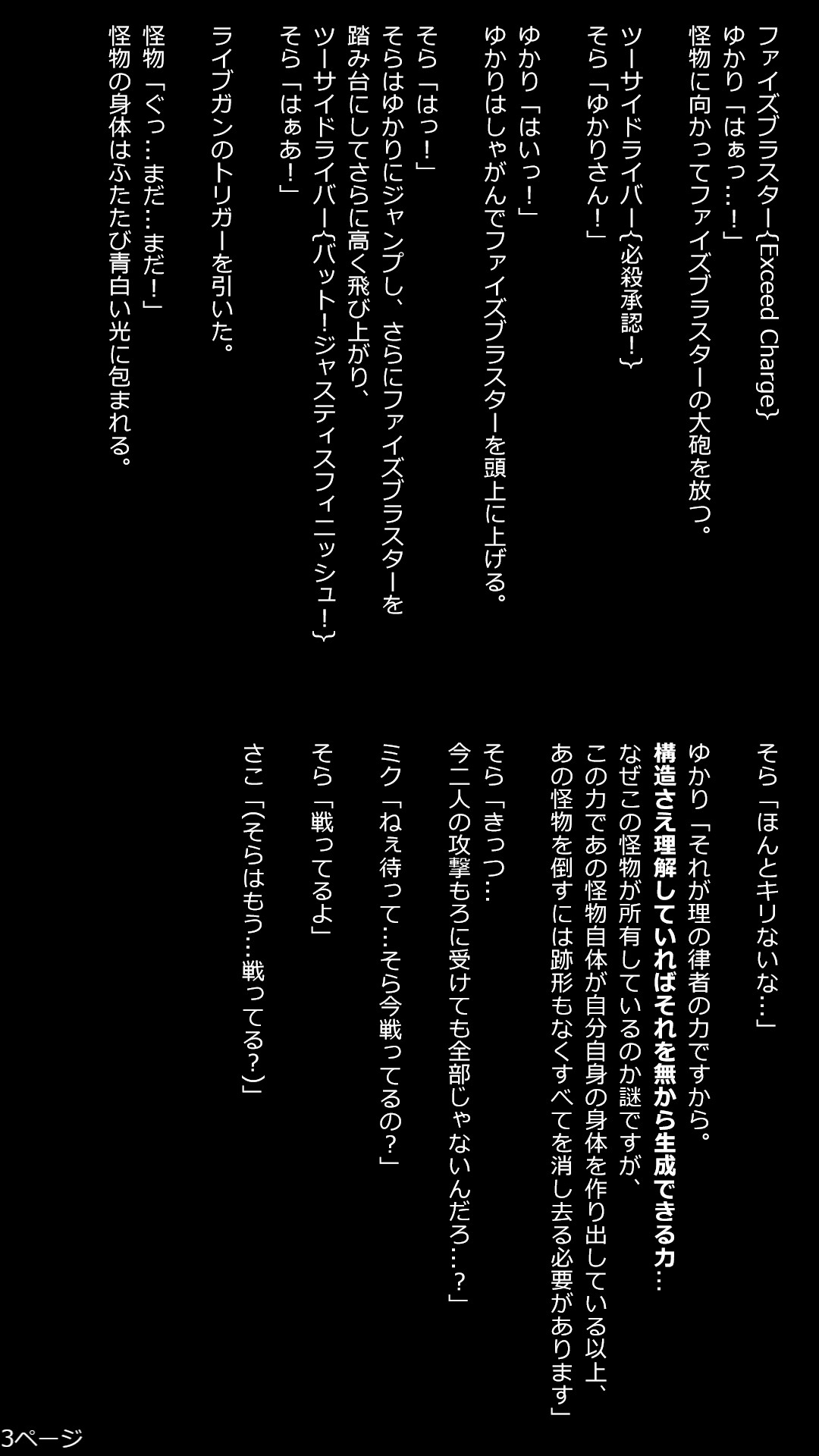 3枚目