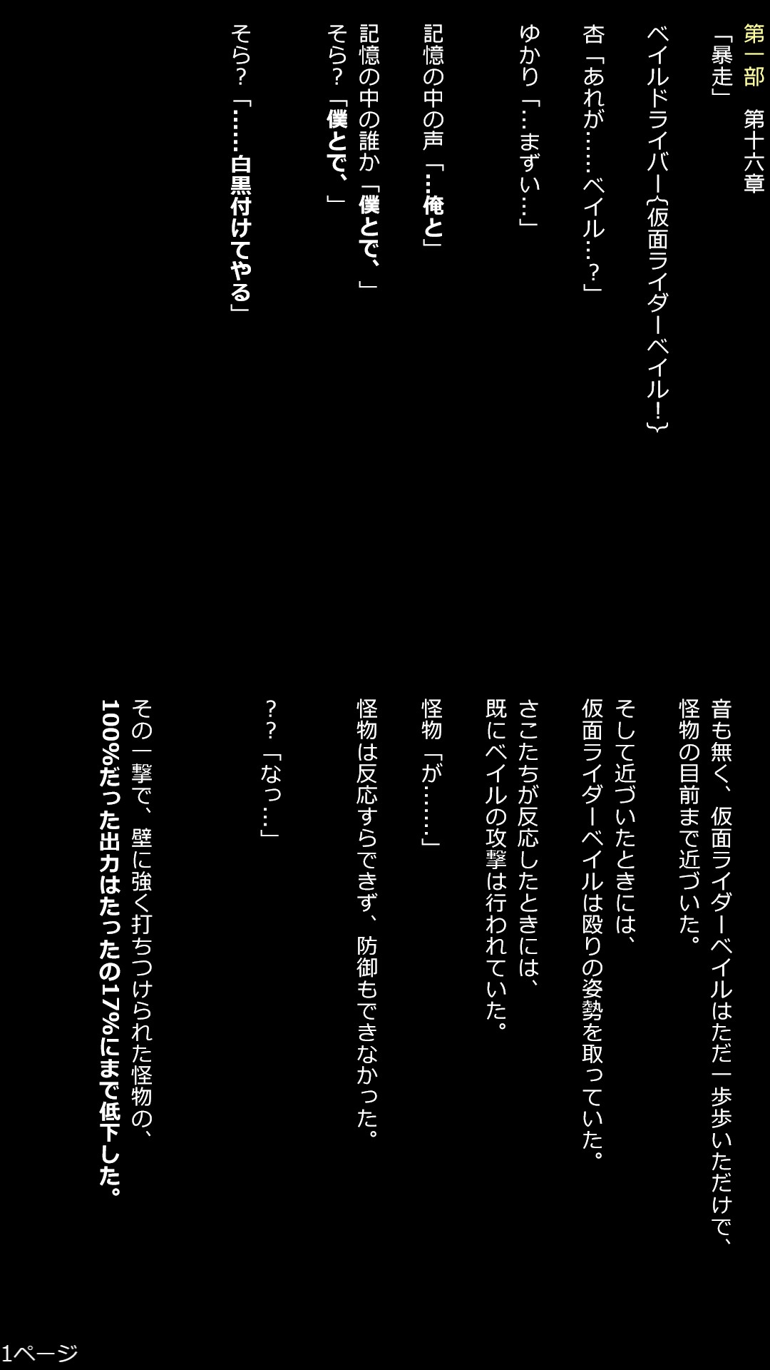 1枚目