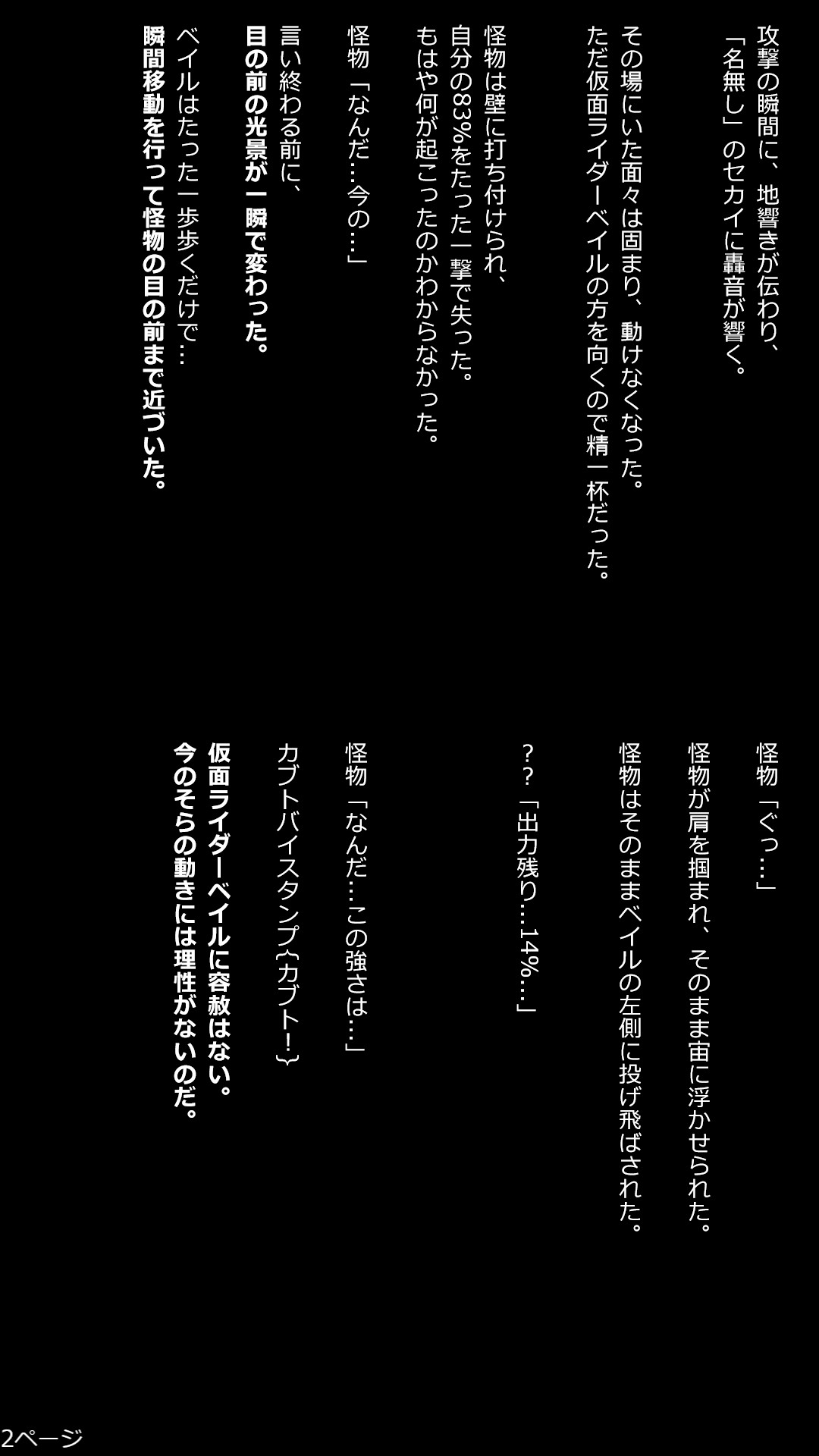 2枚目