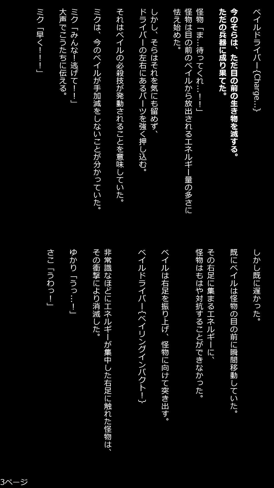 3枚目