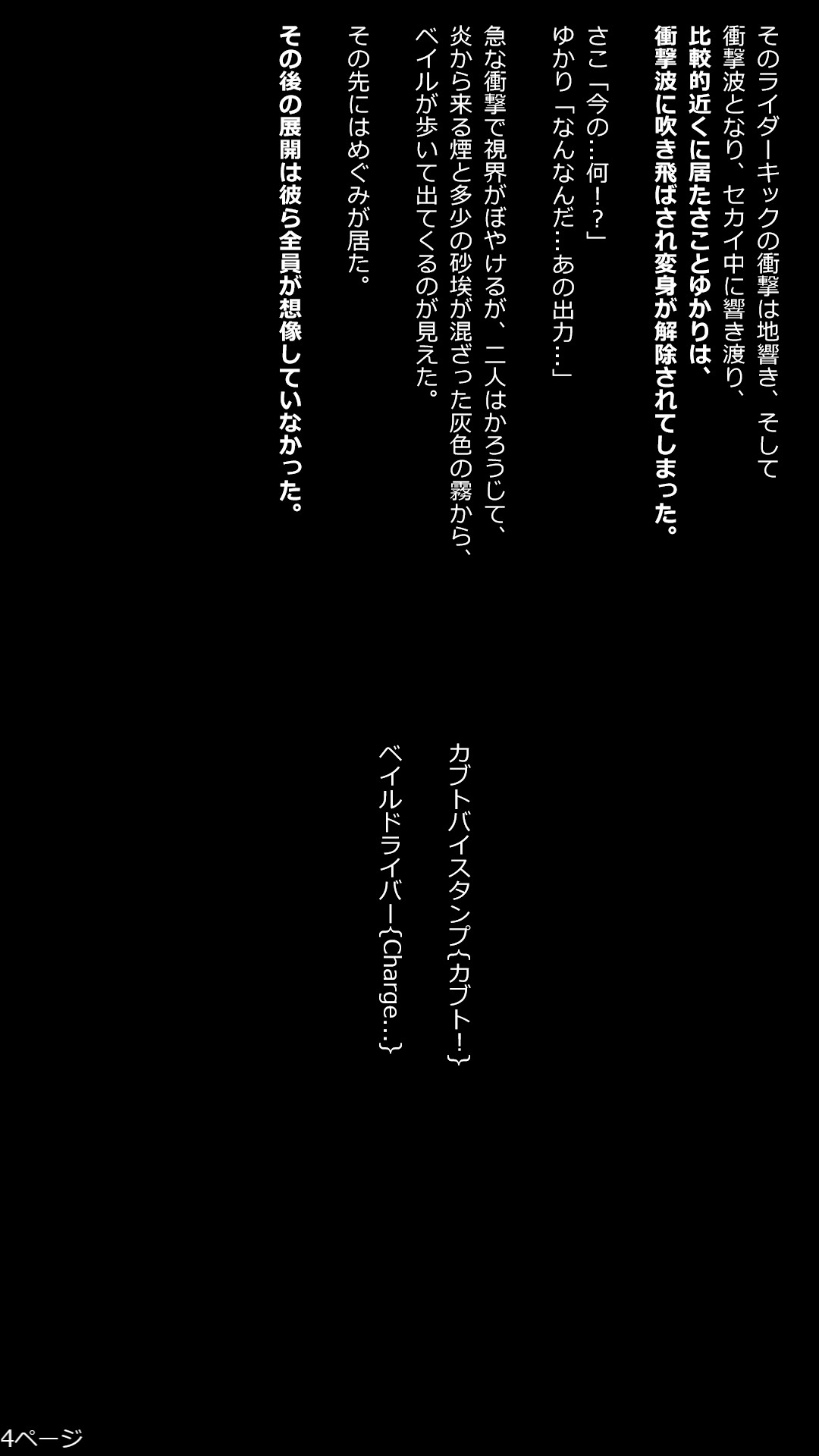4枚目