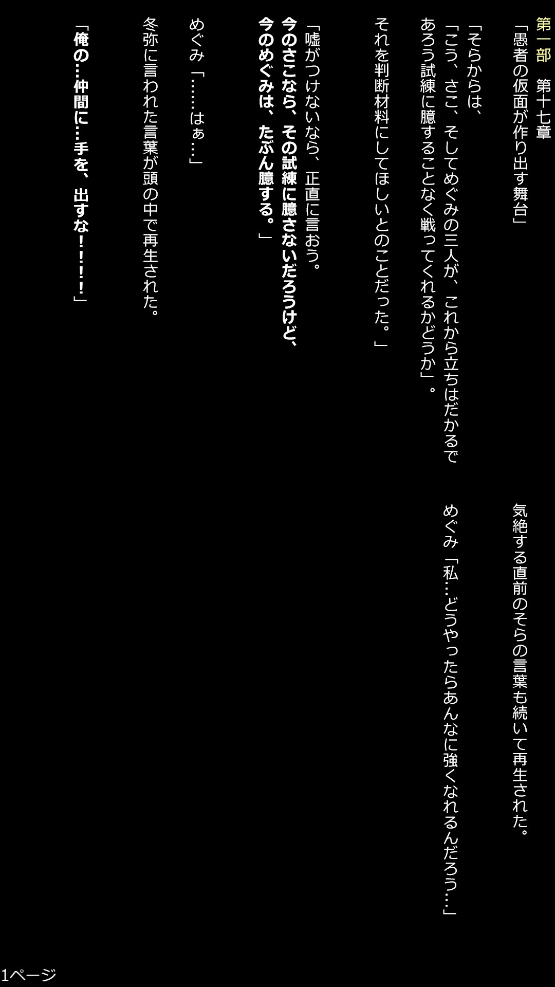 1枚目
