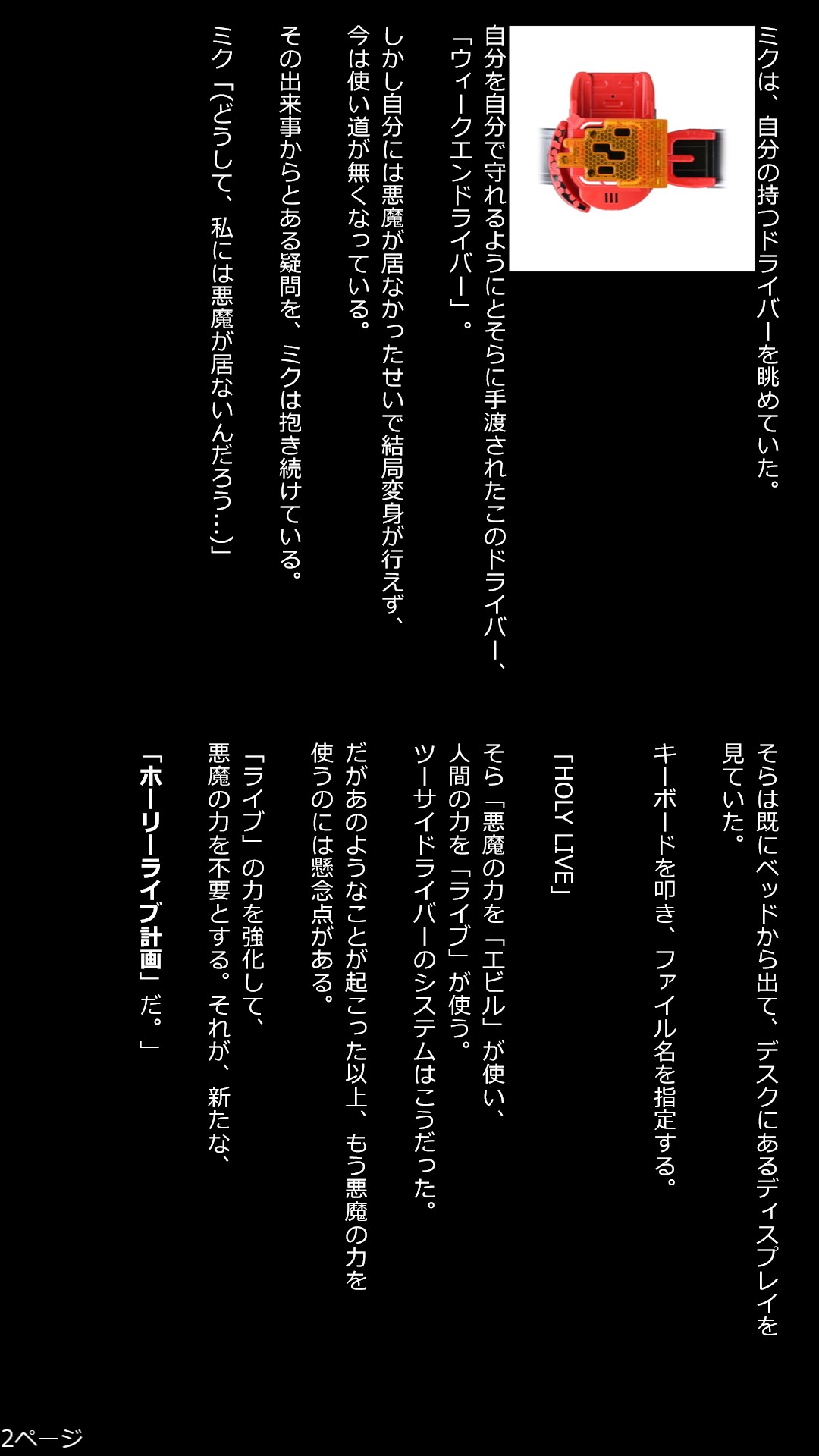 2枚目