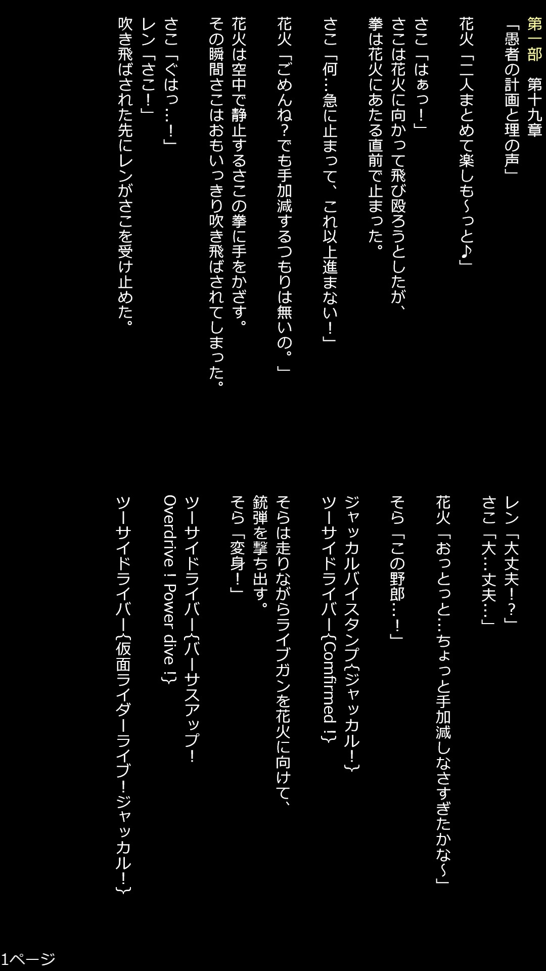 1枚目